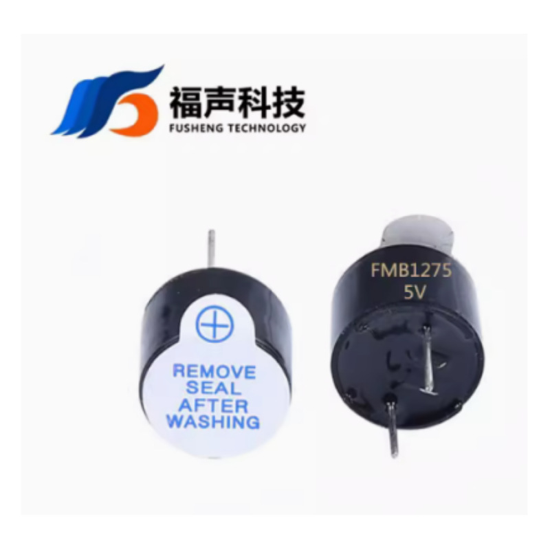 福声 FMB1275 3V 5V 12V φ12mm*H7.5mm 电磁式有源蜂鸣器 耐高温