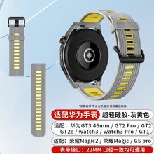 适用华为WATCH GT Runner表带原装GT2GT3/WATCH3/PRO通用 简包