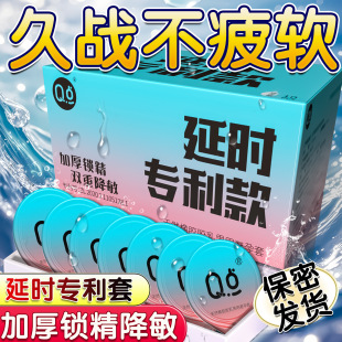 Q point condom hyaluronic acid 001 durable large particle delay mace condom byt wholesale special link