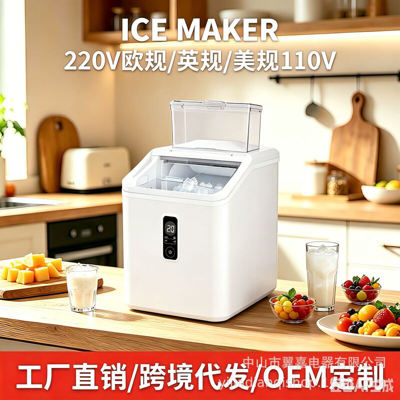 24-Cube Ice Maker for Home Use, Fully Automatic Cleaning, Fast Ice Production, Home Ice Maker Wholesale