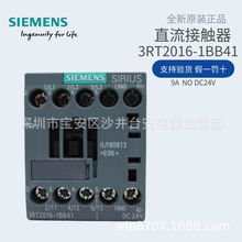 ԭ�b�����T��ֱ�����|��3RT2016-1BB41���_DC24V���9A��һ�Pʮ