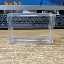 500克250克全透明巢蜜盒 透明加厚型半斤一斤巢蜜盒