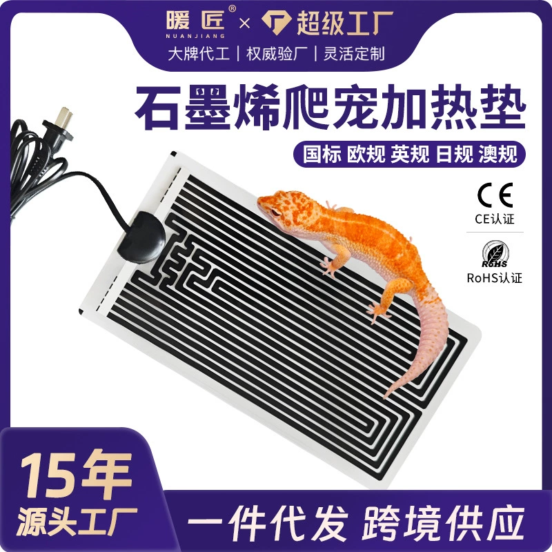 Теплый мастер-рептилий с подогревом коврик прямо в рептилий ящик черепаха змея ящерица рогатая лягушка