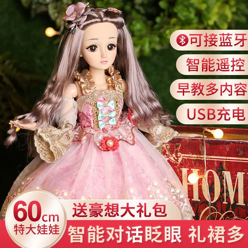 Barbie doll, set, smart big toy