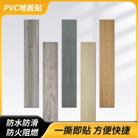 PVC地板;塑料地板;建筑用粘合剂