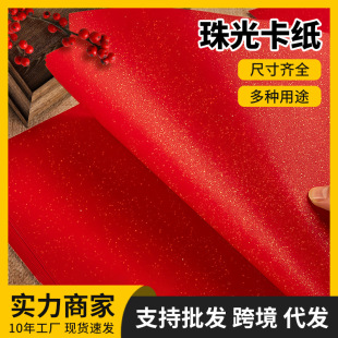 ��⼈������̌��ü��W��diy�ֹ������R������120g���枢��t��