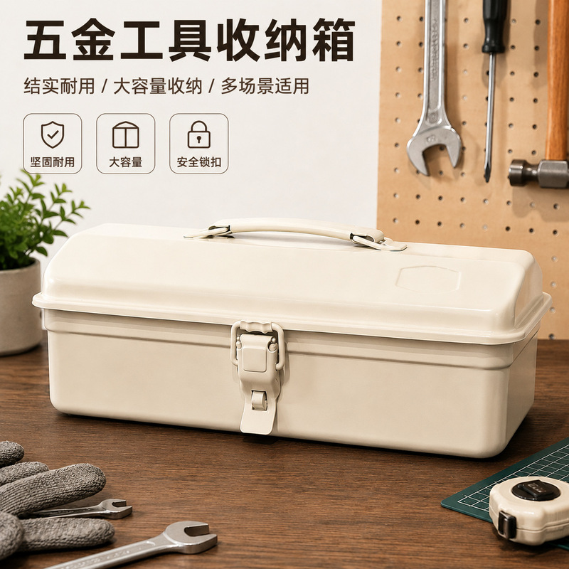 Portable Hardware Multi-Layer Tool Storage Box, Cold-Rolled Steel Tool Box, Household Camping Storage Box, Art Tool Box Portable Hardware Multi-Layer Tool Storage Box, Cold-Rolled Steel Tool Box, Household Camping Storage Box, Art Tool Box