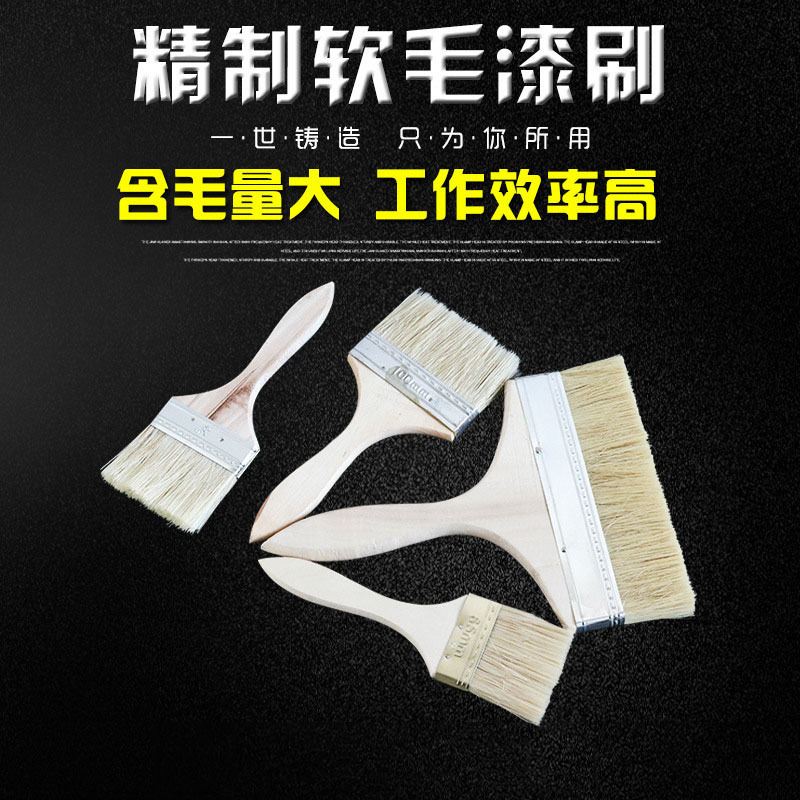 厂家批发毛刷 油扫 丝刷 鬃毛刷实木柄刷子 白把油漆刷 油漆刷子