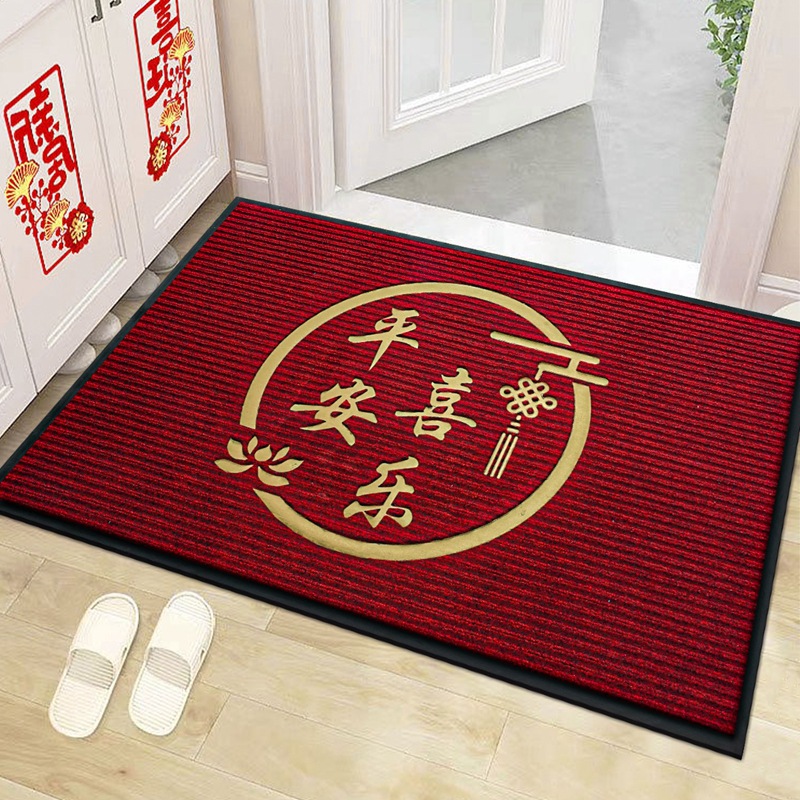 진한 빨간색 [평화와 기쁨]