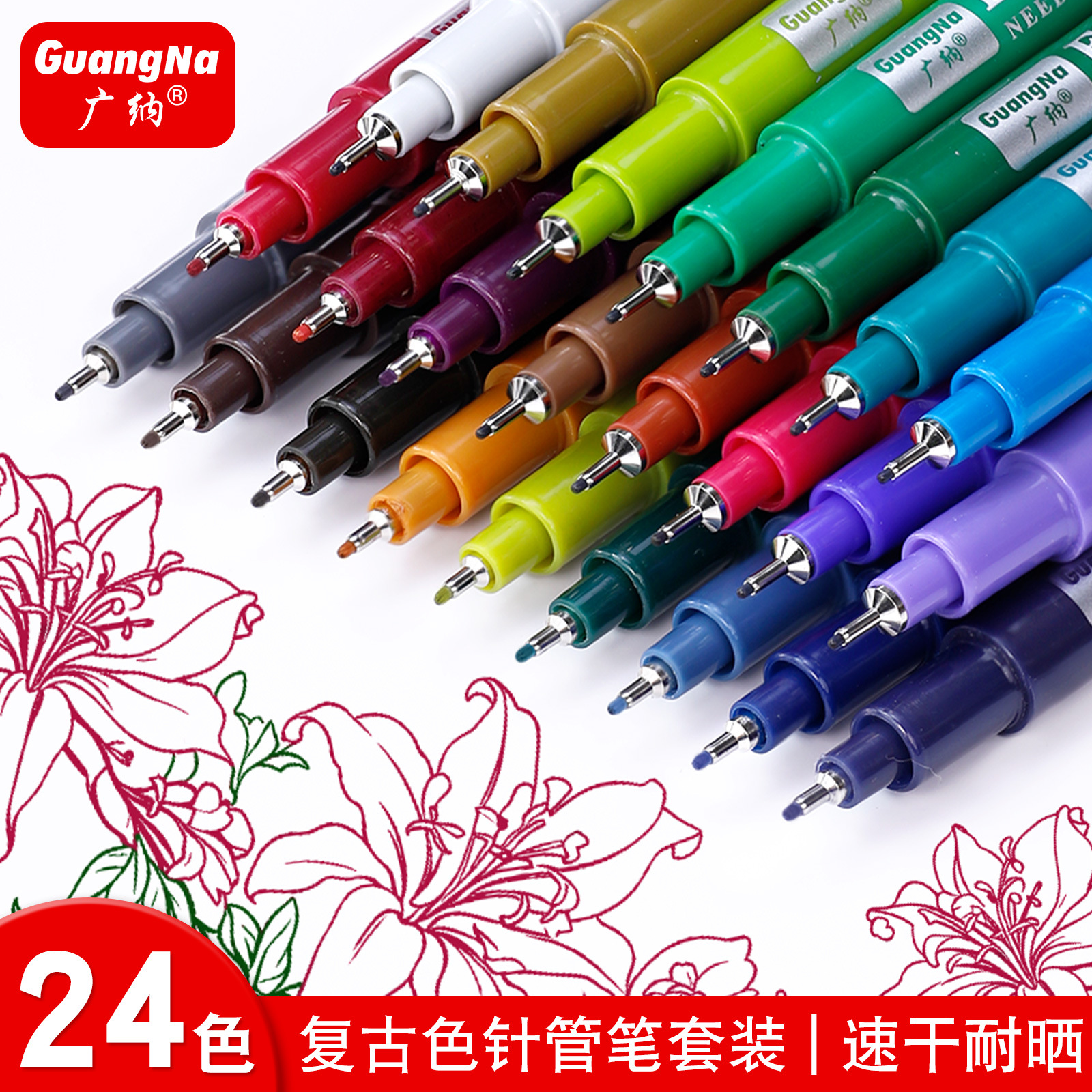 Guangna Water-Based Colorful Fineliner Pen Set Retro Hand-Drawn Graffiti Outline Pen Drawing Pen Sketching Pen 12/24 Colors