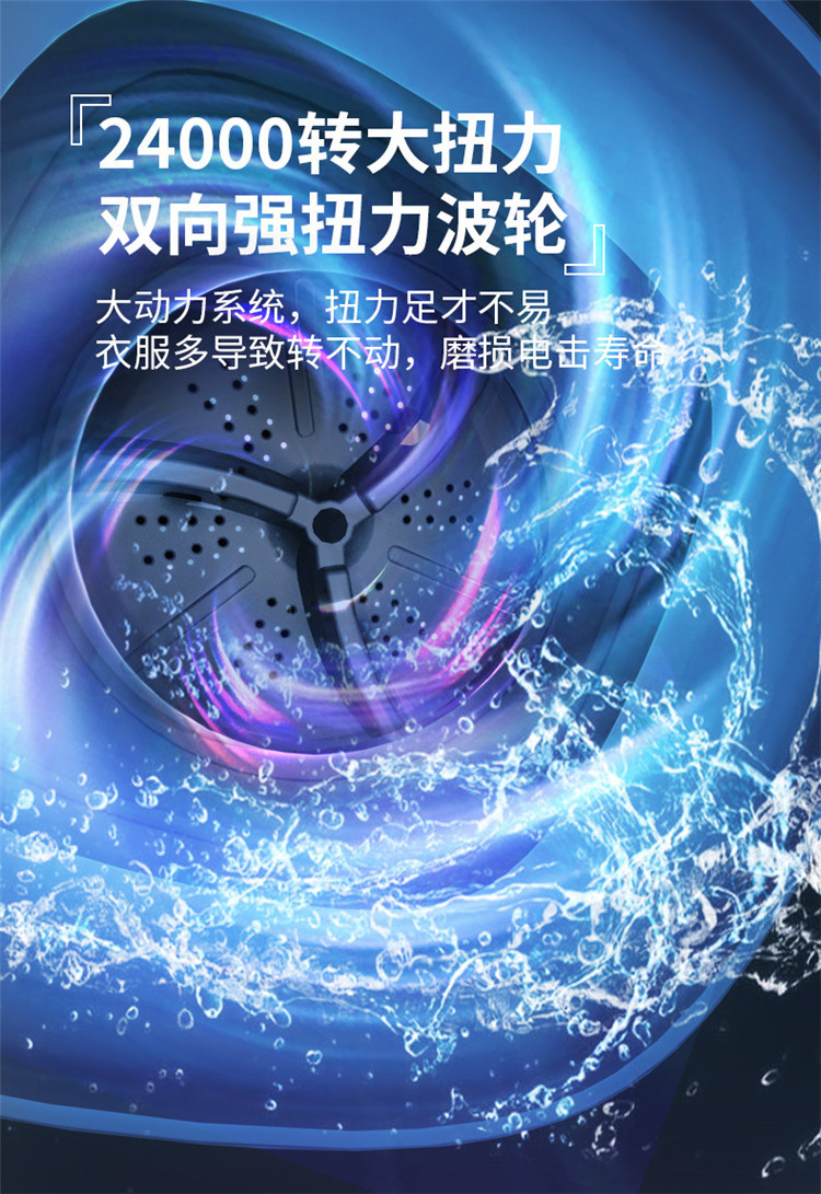 洗衣机详情_11