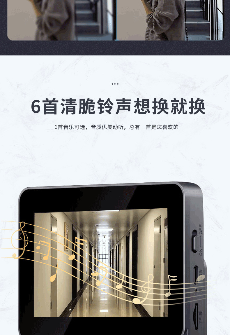 智能可视门铃带摄像头远程监控 家用互联可视语音对讲机带显示屏