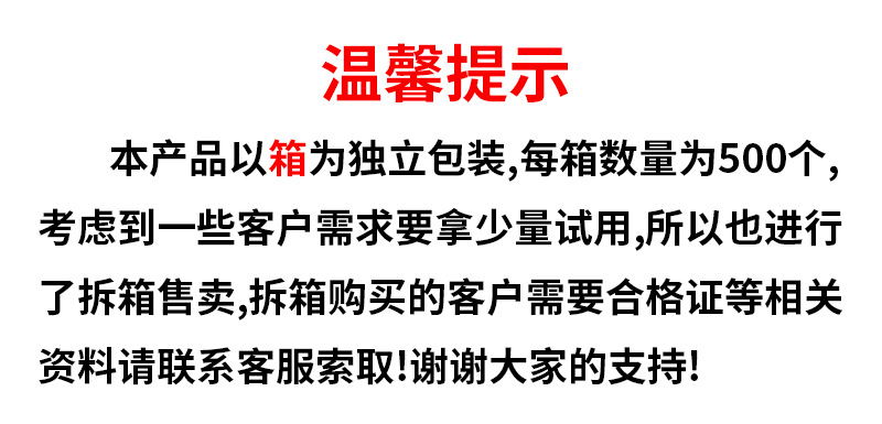 合格证
