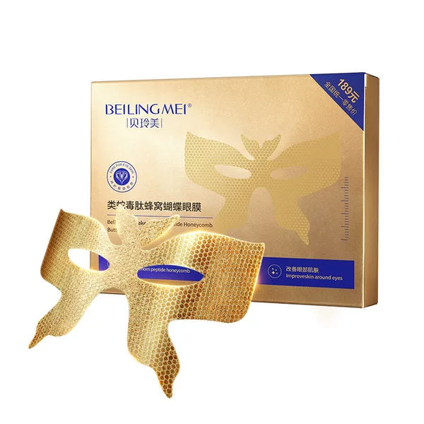 Bei Lingmei Snake Venom-Like Peptide Honeycomb Butterfly Eye Mask, Lifting, Firming, and Reducing Eye Wrinkles, Eye Mask, Beauty and Skin Care Product Manufacturer