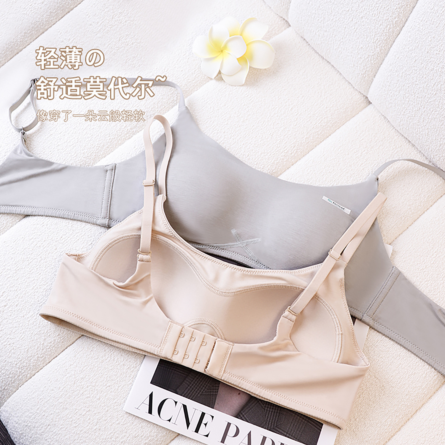 Authentic Modal Seamless Women's Thin Bra for Small Busts, Push-Up, Anti-Sagging, Side Support, Wireless, Breathable Bra