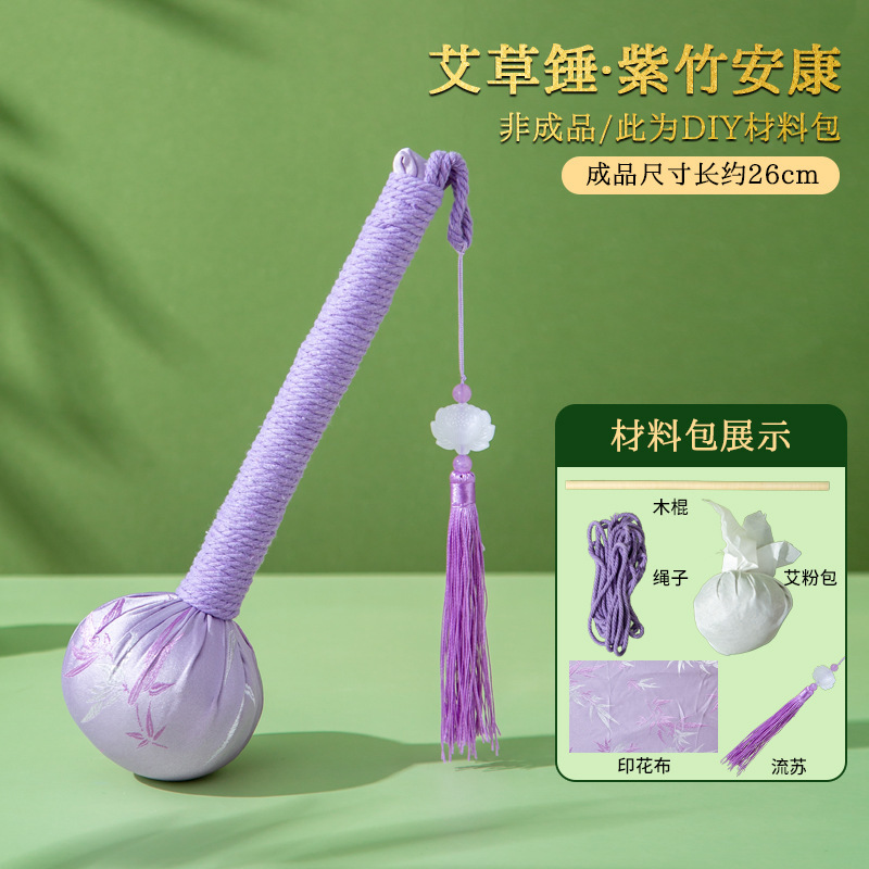 国风竹叶提花汉服新中式包女古风手挽包旗袍竹节手提包diy材料包|undefined