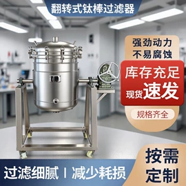 过滤器;压滤设备;滤芯