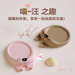 Cute pet warm coaster, cute cat thermostatic coaster, 55° warm cup, three-speed temperature adjustment timer, mobile phone holder gift