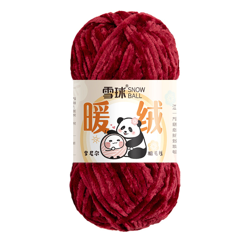 Garte bola de nieve chenille lana gruesa hilo caliente terciopelo hecho a mano DIY ganchillo oro terciopelo gancho zapato hilo aguja bufanda hilo