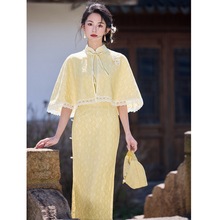 高级感少女旗袍披肩年轻款 贝佳斯夏季新中式旗袍长款改良连衣裙