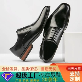 男式商务皮鞋;乐福鞋/豆豆鞋;男式切尔西靴