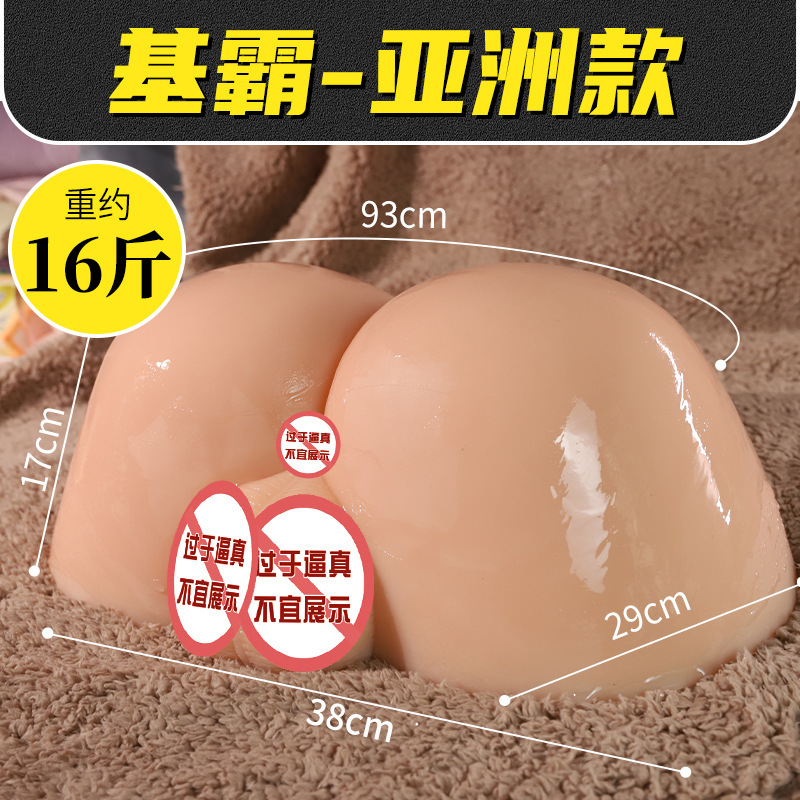 Kiba 16kg-Asian (살색) (국화 채널 포함)