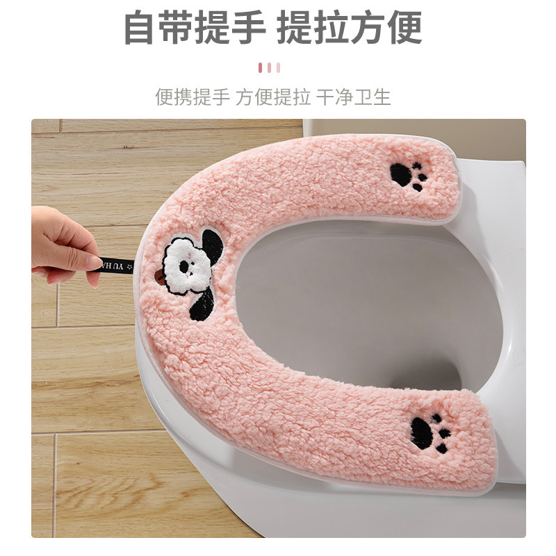 U型小狗爪爪加厚马桶垫通用防水坐便垫家用卡通坐便套简约马桶套|undefined