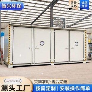 Explosion-Proof Hazardous Waste Room Box-Type Hazardous Waste Temporary Storage Room Temporary Storage Cabinet Laboratory Waste Storage Warehouse Manufacturer Environmental Protection Equipment