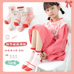 女童襪子春秋新款韓版潮童襪ins寶寶可愛卡通甜美女孩大童中筒襪