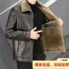 Brown thickened Italian sand washing process [imported soft leather]