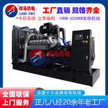 �o�a����250kw���Ͱl늙C�MWD135TAD28 ��Ʒ�| �������� ȫ���l؛