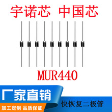 MUR440������ ����ָ�������DO-27������ ������� Ʒ�ʱ�֤
