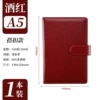 A5 paperback buckle (burgundy)