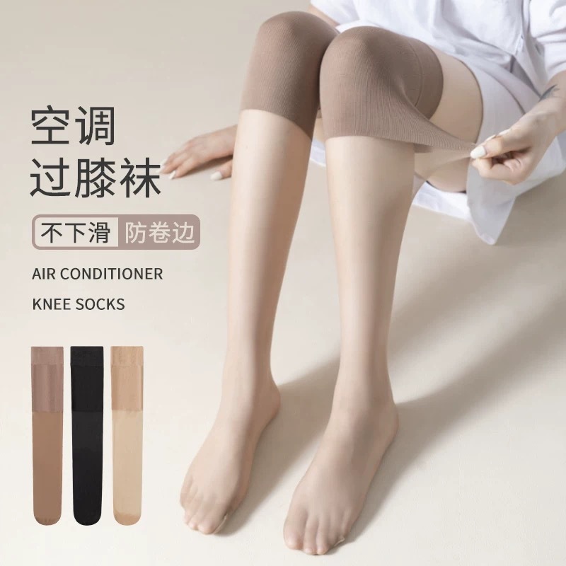 女性用エアコン膝上ストッキング、夏用膝上ストッキング、冷えた足を暖かく保つ、ハイチューブ膝上ストッキング、引っ掛かり防止、滑り止め|undefined