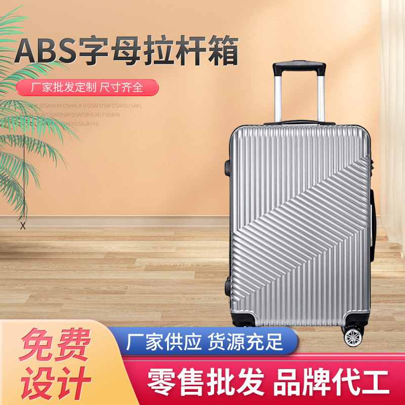 Semi-finished luggage abs set 26-22-18-three-piece set can be combined with 12-piece set