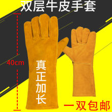40cm加长款全牛皮电焊手套焊工烧焊机械耐用隔热耐高温手套跨境