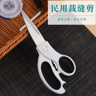 Manufacturer Wholesale Household Handmade Sharp Scissors Multi-purpose Leather Cloth Thread Sewing Scissors Civilian Tailor Scissors