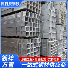 厂家批发方矩管镀锌方管6米长黑铁方通可切割打孔矩形空心方钢