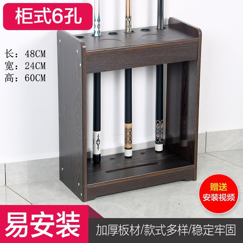 Cabinet 6 -hole (black wood pattern)