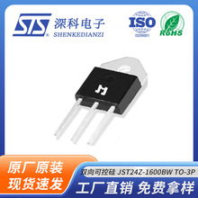 �ݽ�΢JST24Z-1600BW 25A ���TO-3P ˫��ɿع� JJWԭ���ֻ�STS