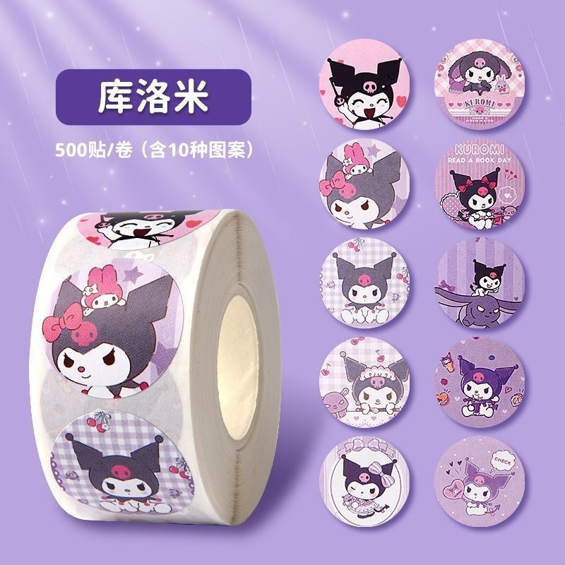 500枚/巻漫画星黛露玉桂犬装飾シールプレゼント奨励子供玩具コップ包装卸売り|undefined