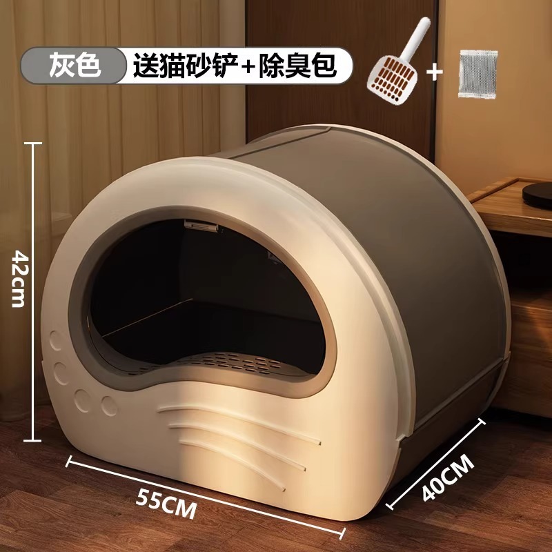 猫砂盆全封闭式超大号抽屉式猫厕所隔臭防带砂笼子幼猫屎盆防外溅|undefined