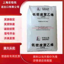 LDPE�R��ʯ��2102TN00 M182A 2100TN00���ܰ��bĤ�^��늾���|