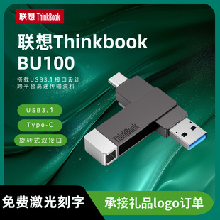 ����u�PBU100 64G���������Ptypec�p�ӿ��֙C��X128G����U�P