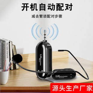Teaching 2.4g wireless headset microphone teacher loudspeaker audio universal microphone microphone cross-border e-commerce exclusive