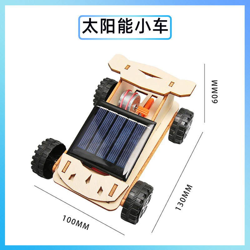 科学実験創客手揺発電diy手作り材料包科技小制作幼稚園祝日プレゼント|undefined
