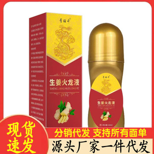 �S�����lxu������������Һ60Ml���l