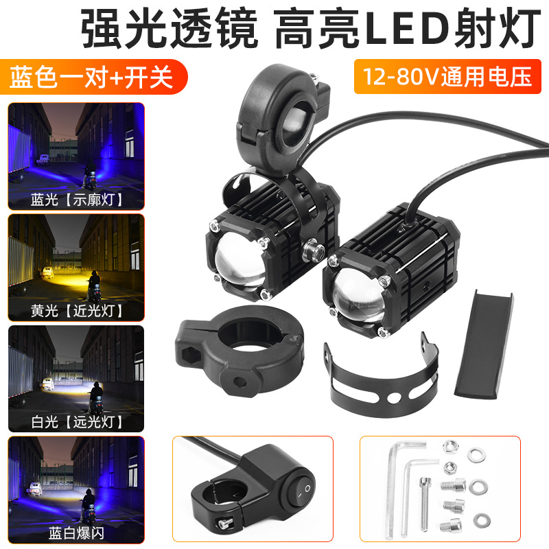 Lámpara del ojo del diablo, lámpara de pavimentación de motocicleta, lámpara de estampación de lente de luz intensa impermeable, lámpara de luz de alto nivel externa para vehículos eléctricos