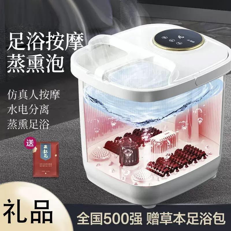 足浴盆全自动加热恒温足疗脚动按摩洗脚盆按摩器泡脚桶智能电加热