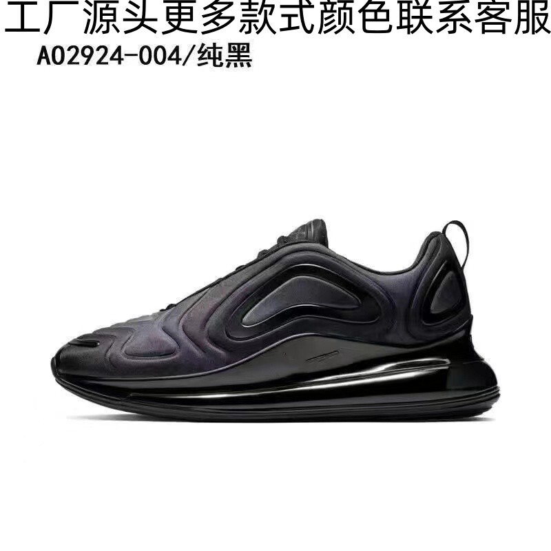 新型air max720全掌大エアクッション男女靴ランニングシューズが高くなりました。|undefined